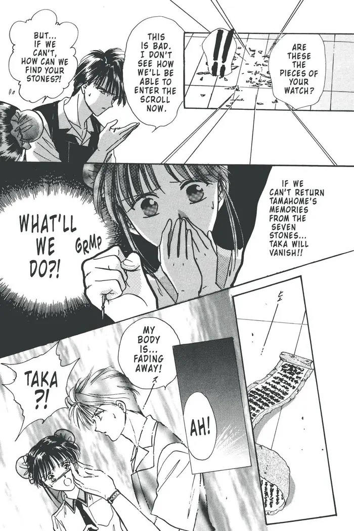 Fushigi Yuugi Chapter 89 image 33_optimized